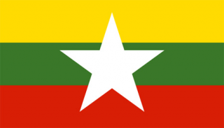 บริการแปลภาษาพม่า