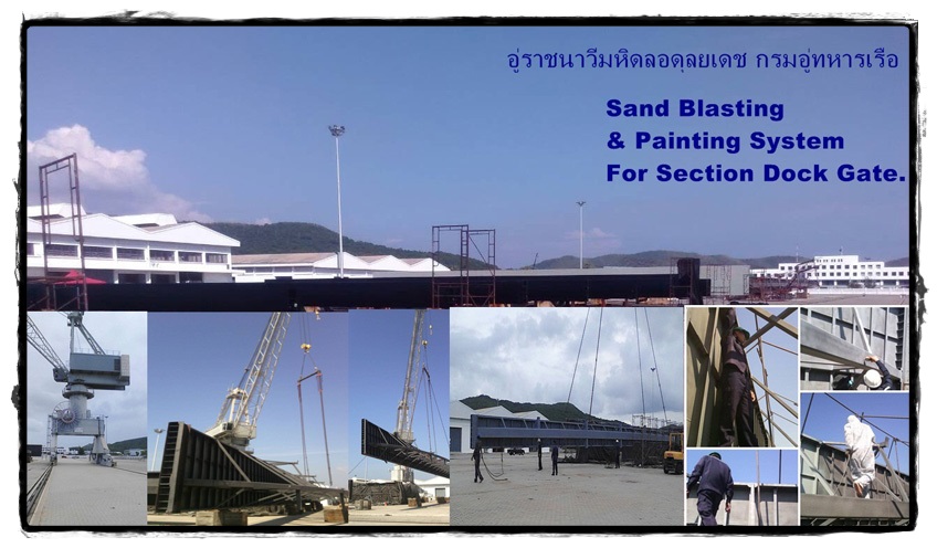 อู่ราชนาวีมหิดลอดุลยเดช กรมอู่ทหารเรือ Sand Blasting and Painting System For Section Dock Gate