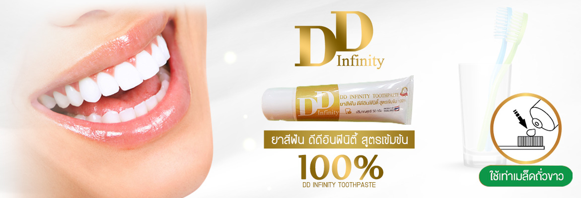 DD Infinity Toothpaste