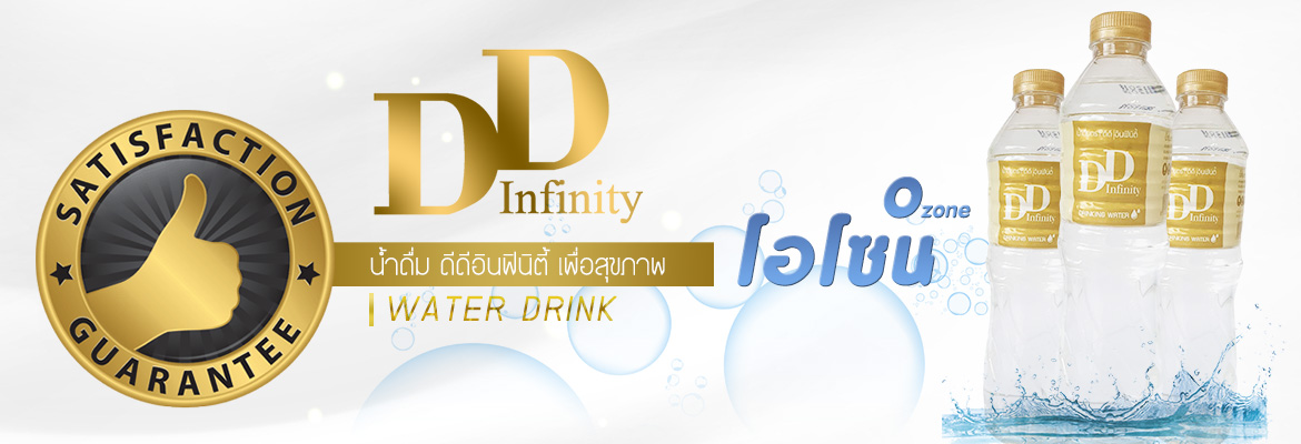 DD Infinity Toothpaste
