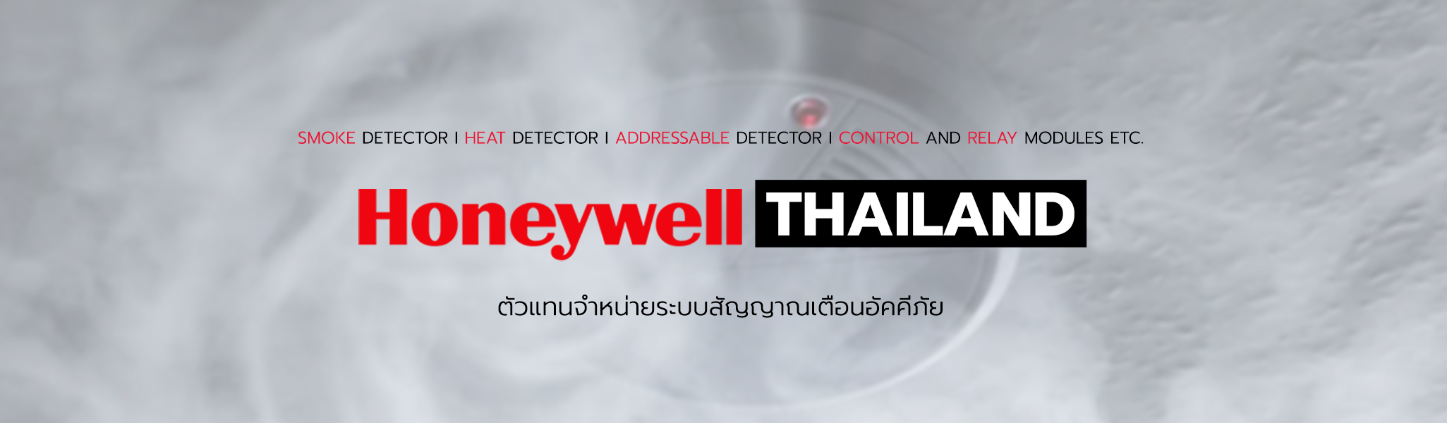 Honeywell Thailand