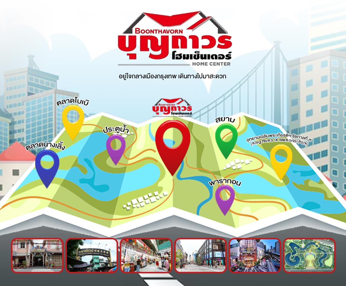 Boonthavorn Home Center