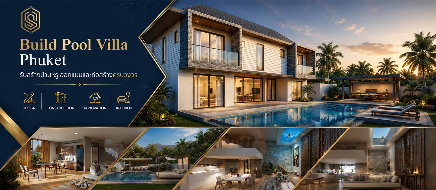 Build Pool Villa Phuket