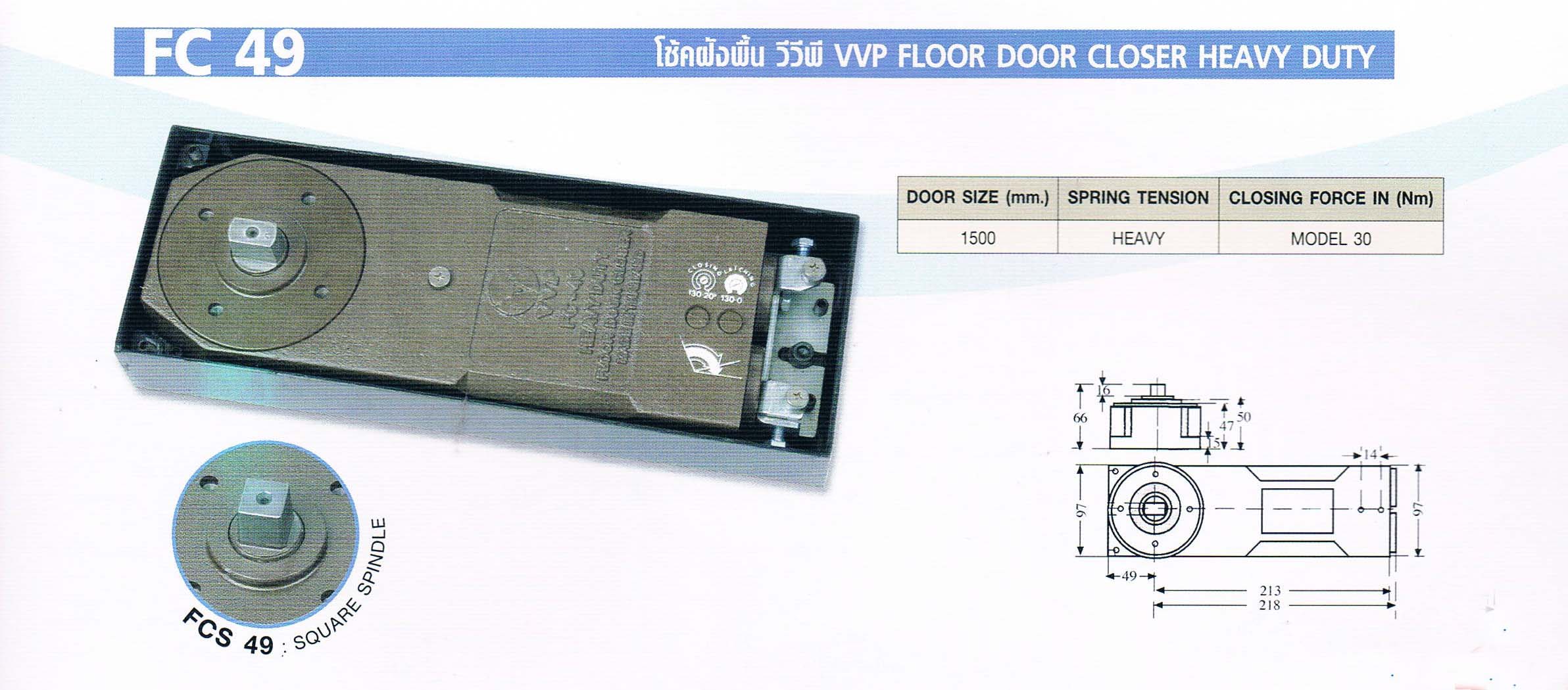 Floor Door Closer Heavy Duty (FC49)