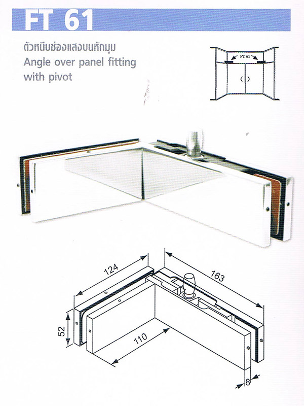 Angel Over Panel Fitting with Pivot (FT61)
