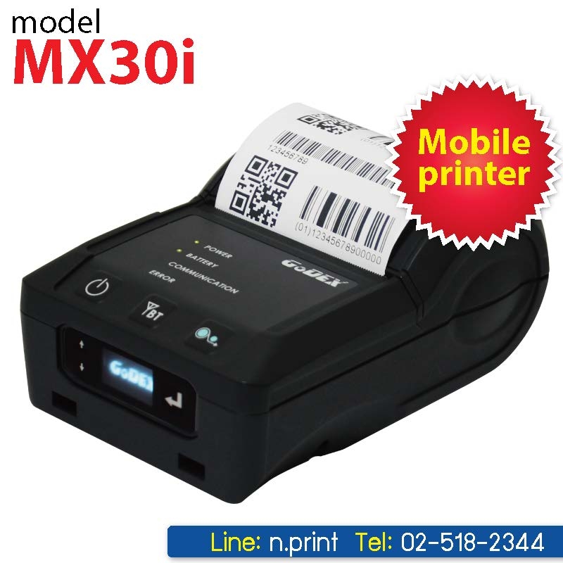 เครื่องพิมพ์บาร์โค๊ด Godex MX30i