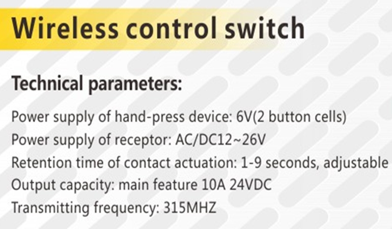 Wireless Control Switch อุปกรณ์ระบบประตูอัตโนมัติ