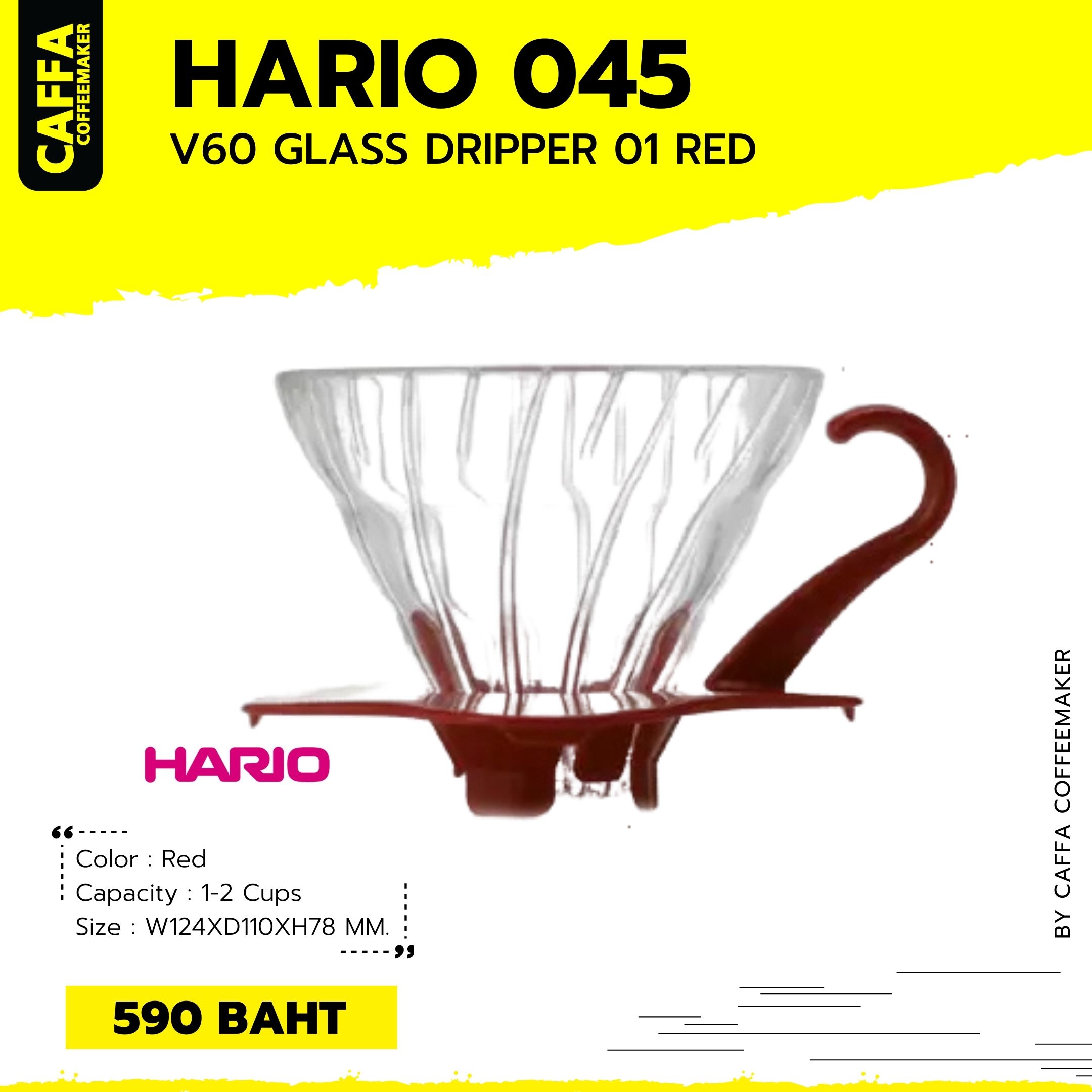 HARIO 045 V60 GLASS DRIPPER 01 RED