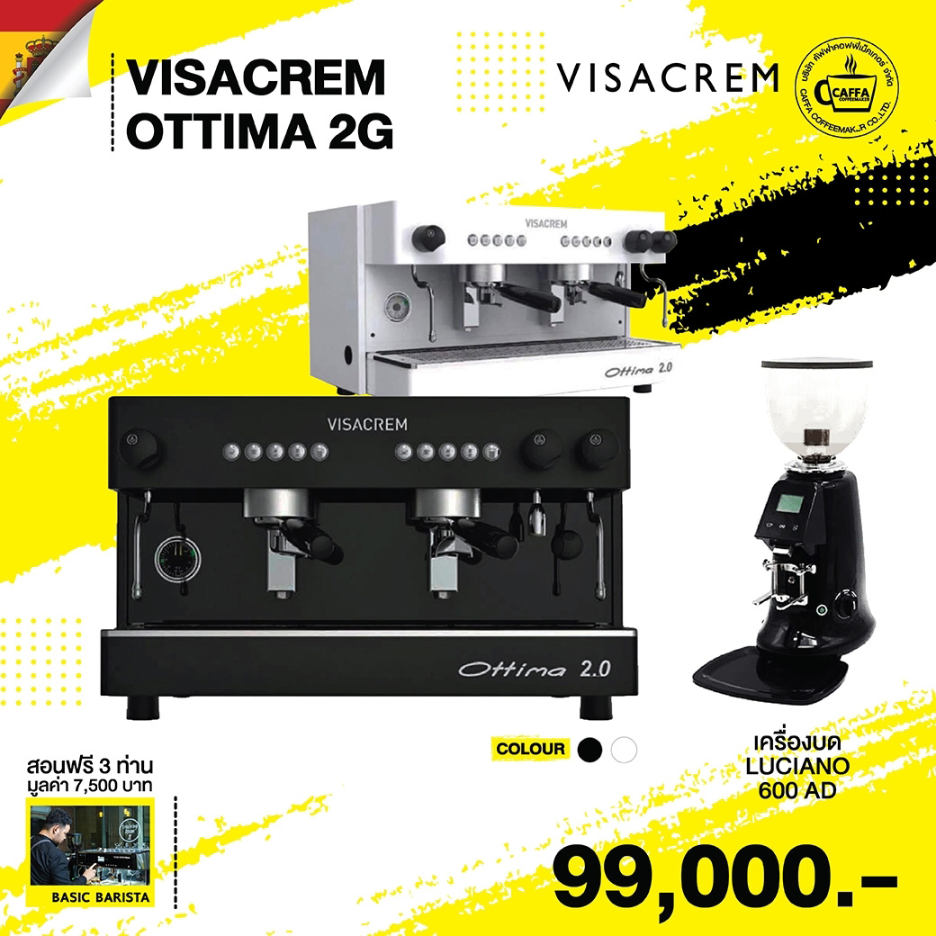 COFFEE MACHINE SET NEW VISACREM OTTIMA 2G