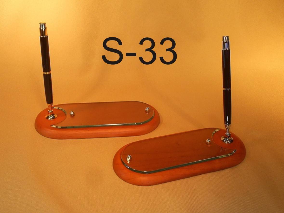 Stationary S-33