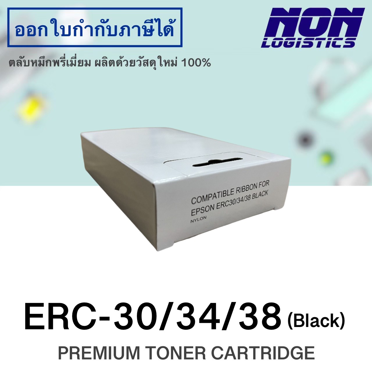 Ribon Epson ERC 30/38