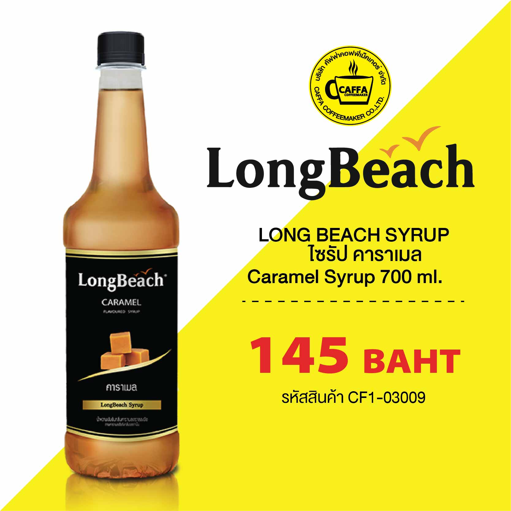 Longbeach Syrup Caramel
