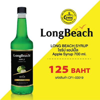 Longbeach Syrup Green Apple