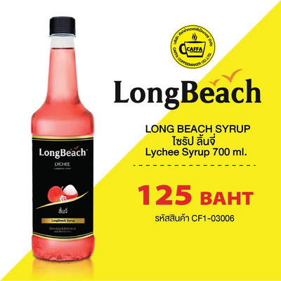 Longbeach Syrup Lychee