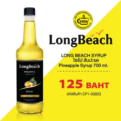 Longbeach Syrup Pineapple