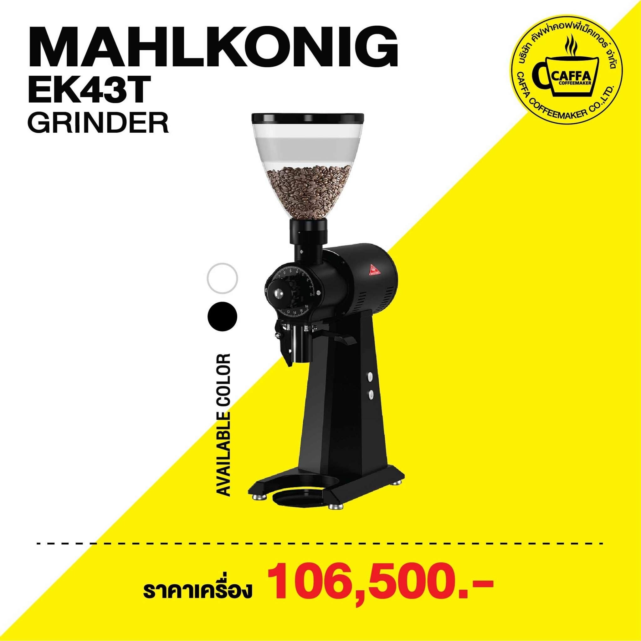 MAHLKONIG EK43T GRINDER