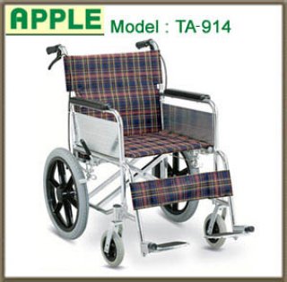 Wheelchair aluminium alloy TA914