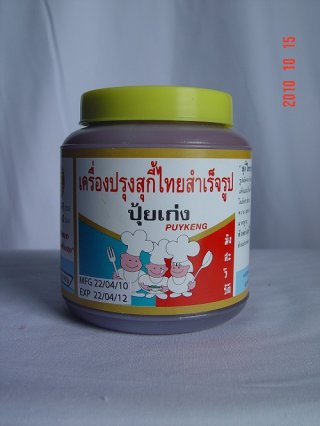 Thai Sukiyaki Seosoning