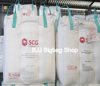 Used Broadbill Jumbo Bags