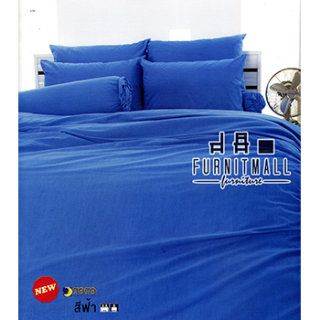 ชุดผ้าปูที่นอน TOTO รุ่น TT-LIGHTBLUE