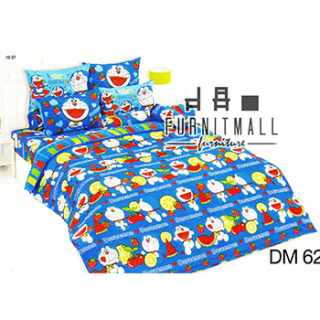 ชุดผ้าปูที่นอน TOTO ลายการ์ตูนรุ่น DM62