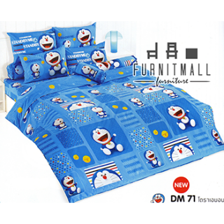 ชุดผ้าปูที่นอน TOTO ลายการ์ตูนรุ่น DM71