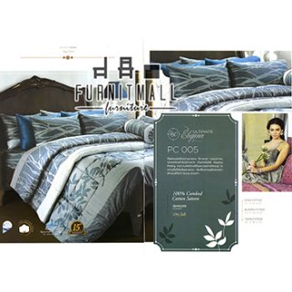 ชุดผ้าปูที่นอน SATIN รุ่น PC005