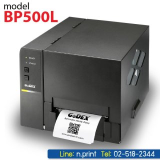 เครื่องพิมพ์บาร์โค๊ด Godex BP500L