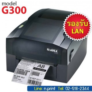 เครื่องพิมพ์บาร์โค้ด Godex G300