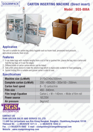 CARTON BAG INSERTER MACHINE MODEL : SGS-886A