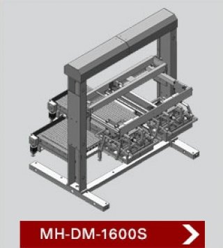 PALLETIZER MODEL MH DM 1600S
