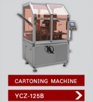 PACKAGING MACHINE YCZ 125B