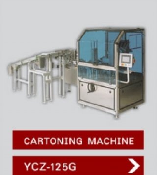 PACKAGING MACHINE YCZ 125G