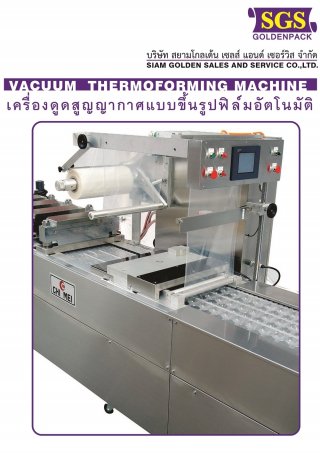 VACUUM THERMOFORMING MACHINE