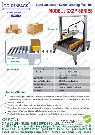 Semi-Automatic Carton Sealing Machine CX2P SERIES