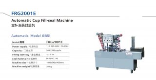 Automatic Cup Fill Seal Machine Model FRG2001E