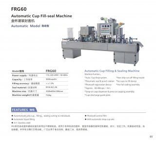 Automatic Cup Fill Seal Machine Model FRG60