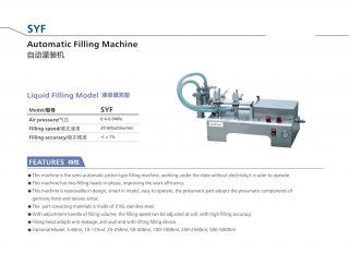 Automatic Filling Machine Model SYF
