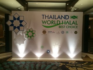 บูธ THAILAND WORLD HALAL