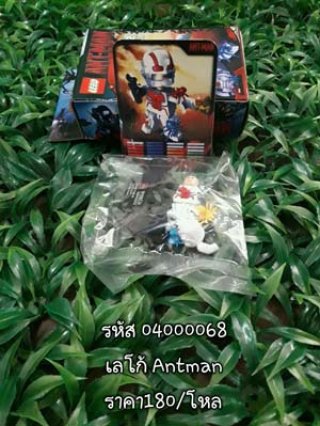 เลโก้ Antman รหัส 04000068
