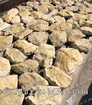 หินเทียม รุ่น Mountain Rubble Stone