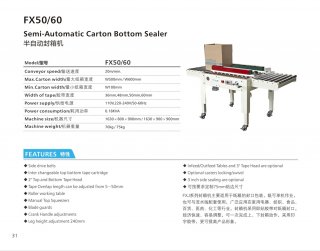 SEMI-AUTOMATIC CARTON SEALER MODEL : FX50/60