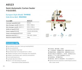 SEMI AUTOMATIC CARTON SEALER MODEL AS523