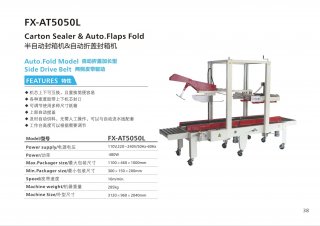 Automatic Flaps Fold and Bottom Sealer FX AT5050L