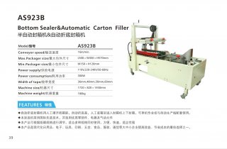 Automatic Carton Filler and Bottom Sealer AS923B