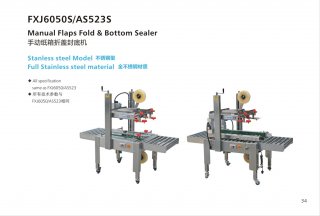 Manual Flaps Fold and Bottom Sealer FXJ6050S