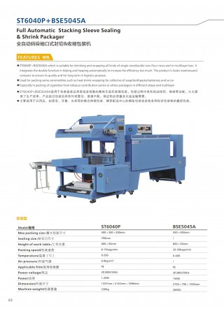 Full Automatic Stacking Sleeve Sealing ST6040P