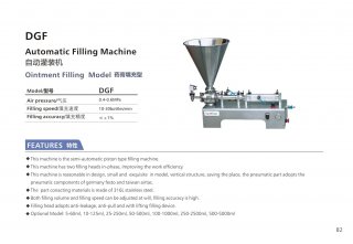 Automatic Cup Fill Seal DGF
