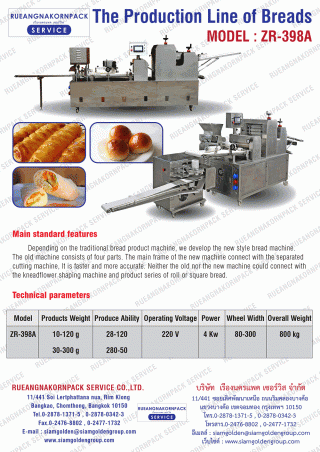 THE PRODUCTION LINE OF BREADS ZR 398A