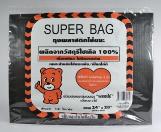 ถุงดำ Super Bag ขนาด 24x28 นิ้ว